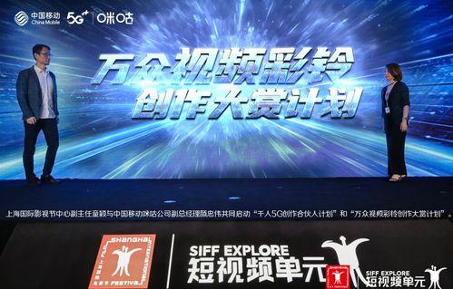 中国 视频,探索多元文化魅力