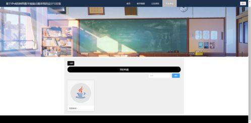 小鱼人视频s6教学视频,掌握核心技巧，轻松上分攻略